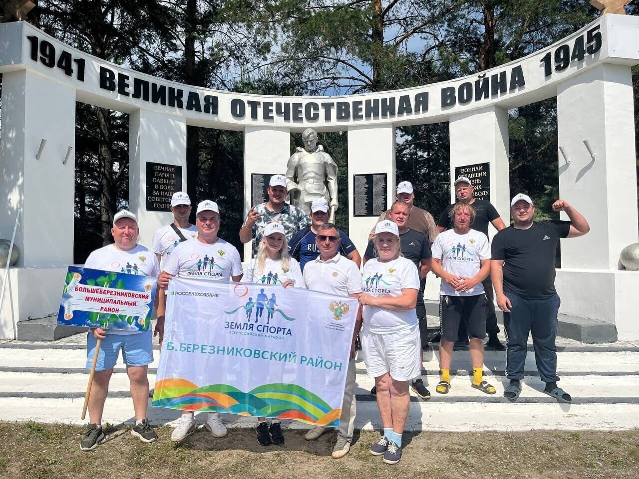 Всероссийский марафон «Время спорта». Выступили успешно,  вернулись с наградами